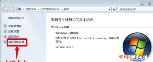 怎么设置电脑远程,如何建立远程桌面连接win7