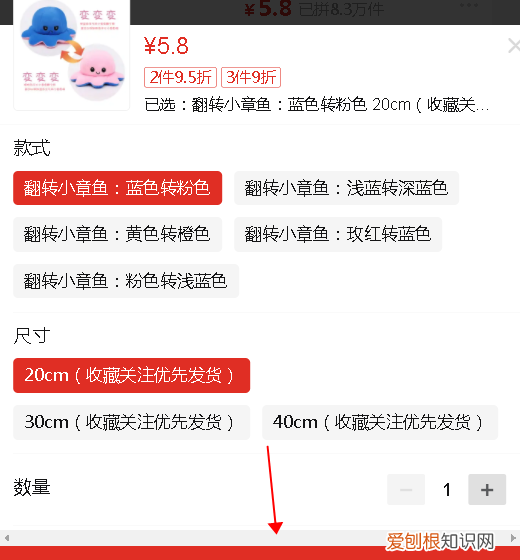 拼多多的商品如何一起购买，拼多多怎么合并订单一起付款
