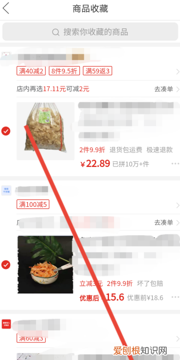 拼多多的商品如何一起购买，拼多多怎么合并订单一起付款