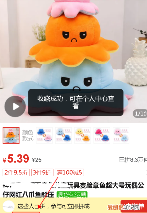 拼多多的商品如何一起购买，拼多多怎么合并订单一起付款