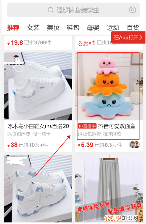 拼多多的商品如何一起购买，拼多多怎么合并订单一起付款