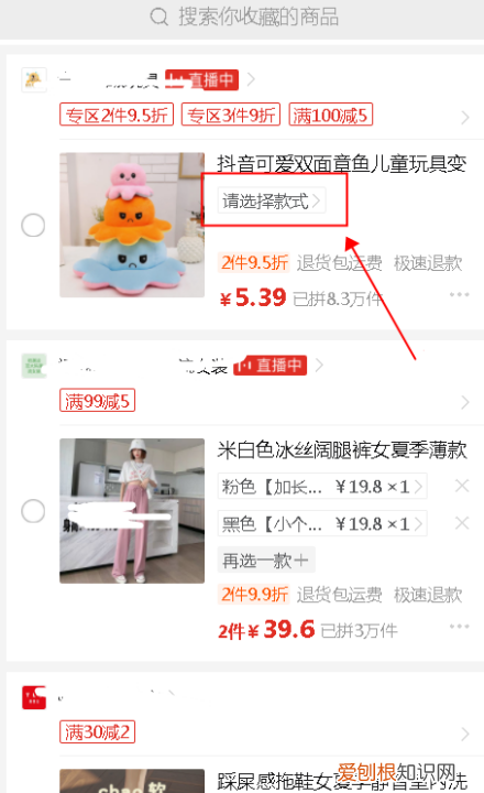 拼多多的商品如何一起购买，拼多多怎么合并订单一起付款
