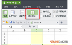 表格去重怎么设置，wpsexcel去重怎么操作