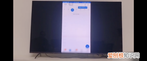 钉钉怎么投屏,钉钉如何投屏到电视上,投屏码怎么获取