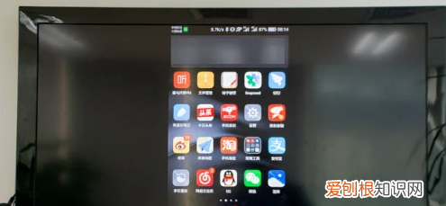 钉钉怎么投屏,钉钉如何投屏到电视上,投屏码怎么获取