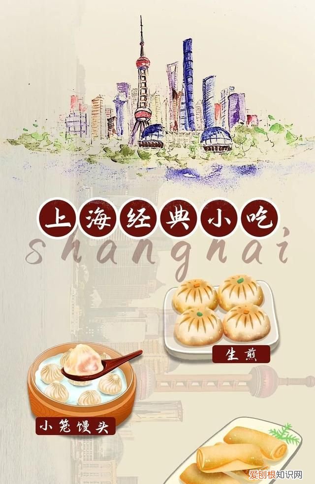 上海小吃最多的一条街在哪 上海哪里小吃一条街最多