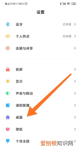 小米9捷径中心怎么关闭，小米手机快捷功能怎么关闭