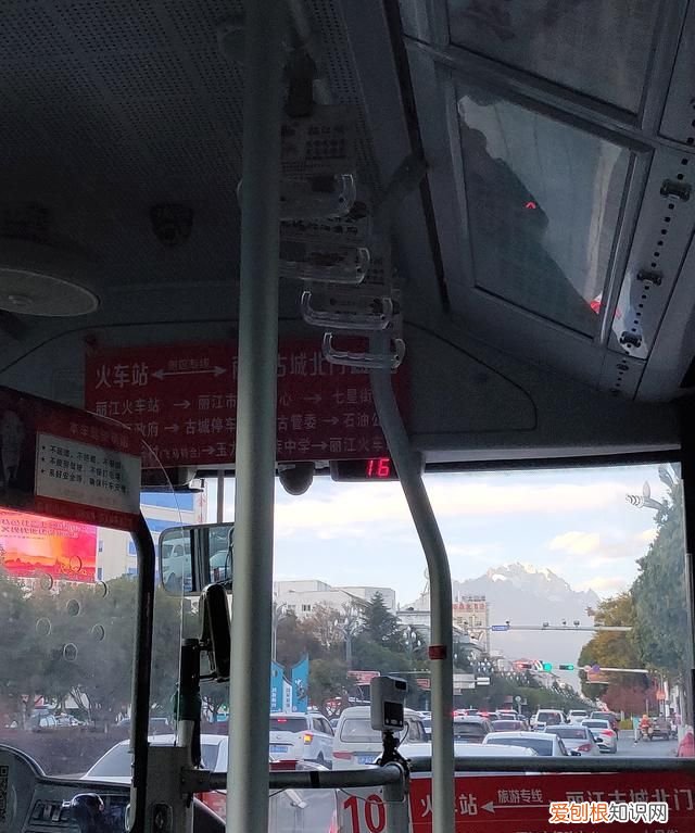 大理到丽江火车沿途景色