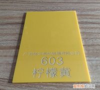 黄色有什么黄，黄色物体在红、绿、蓝光下分别是什么颜色为什么