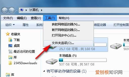 如何将系统隐藏文件显示出来，如何将电脑隐藏的文件显示出来