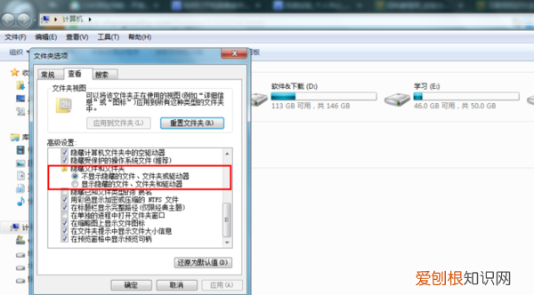 如何将系统隐藏文件显示出来，如何将电脑隐藏的文件显示出来