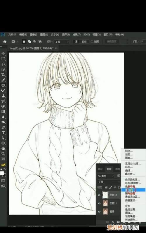 ps该怎样才可以把照片变成线稿