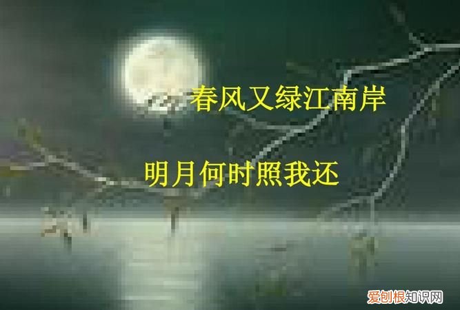明月何时照我还的上一句