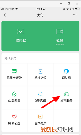 健康码在哪里领取，如何领取健康码二维码
