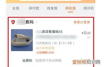 淘宝如何投诉举报店铺,淘宝怎么举报商家 淘宝举报投诉卖家客服