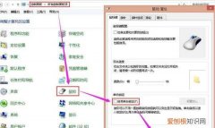 鼠标左键一直显示被按住该怎么办