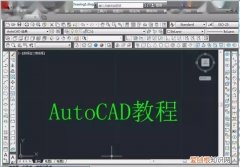 cad怎么调节字体大小，cad应该咋才可以改变字体的大小