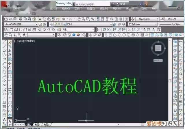 cad怎么调节字体大小，cad应该咋才可以改变字体的大小