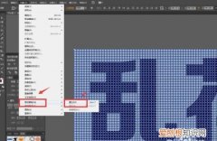 ai文字窗格怎么打开，ai字体该怎么样才可以倾斜