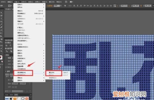ai文字窗格怎么打开，ai字体该怎么样才可以倾斜