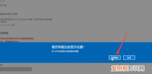 电脑图标大小怎么调整，电脑图标太小怎么调大