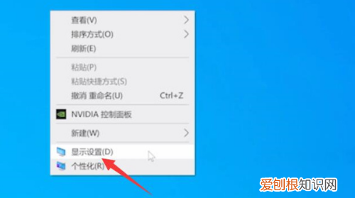 电脑图标大小怎么调整，电脑图标太小怎么调大