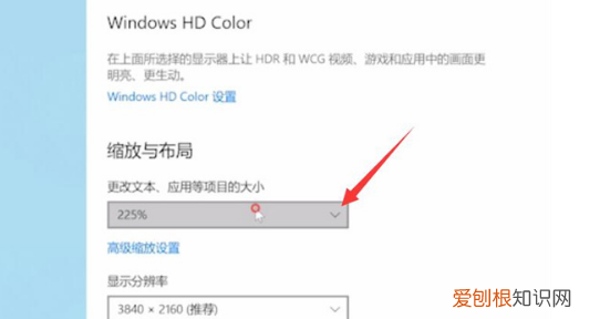 电脑图标大小怎么调整，电脑图标太小怎么调大