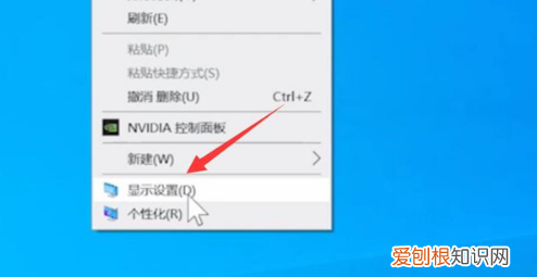 电脑图标大小怎么调整，电脑图标太小怎么调大