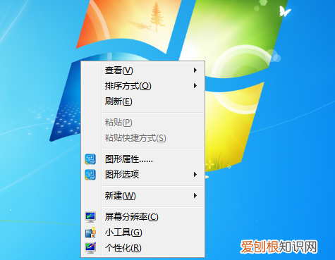 电脑图标大小怎么调整，电脑图标太小怎么调大
