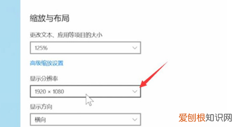 电脑图标大小怎么调整，电脑图标太小怎么调大