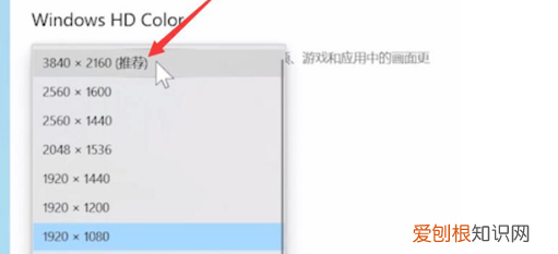 电脑图标大小怎么调整，电脑图标太小怎么调大