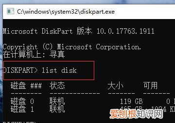 硬盘序列号怎么查，如何查看电脑硬盘序列号