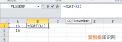 EXCel开根号怎么写，excel表格里怎么开根号