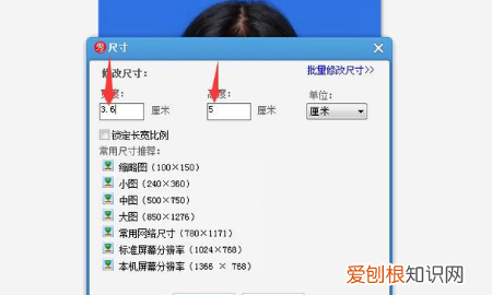 两寸照片电子版怎么弄，应该如何制作2寸照片电子版