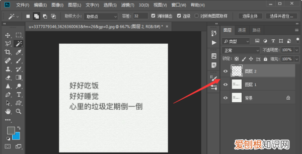 PS中该如何制作立体字,ps如何制作立体字效果