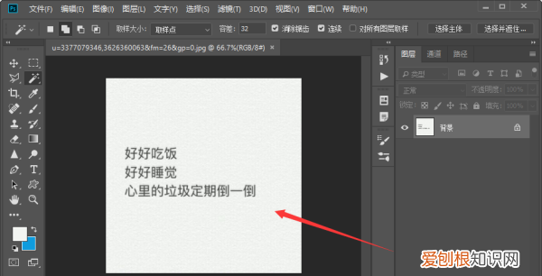 PS中该如何制作立体字，ps如何制作立体字效果