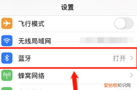 苹果手机蓝牙名称怎么改，苹果手机蓝牙名称咋进行更改
