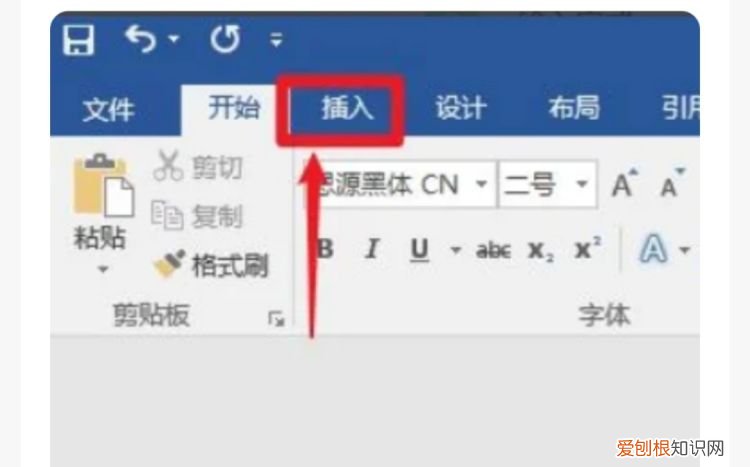 书名号在电脑可以如何打,笔记本电脑怎么打出书名号