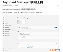 导致键盘失灵的原因有哪些,爱思助手导致win7键盘失灵