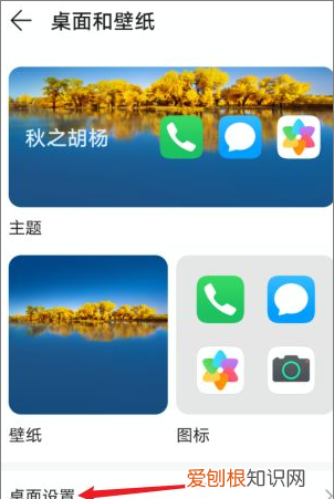 负一屏如何关闭教程，华为手机的负一屏怎么样才能关闭