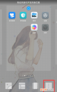 负一屏如何关闭教程，华为手机的负一屏怎么样才能关闭