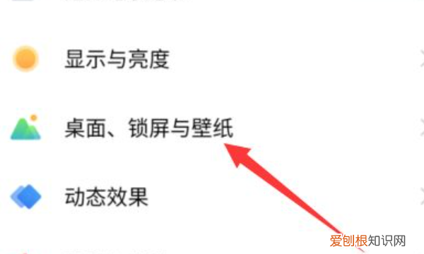 负一屏如何关闭教程，华为手机的负一屏怎么样才能关闭