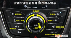 新款长安cs75空调热风怎么开