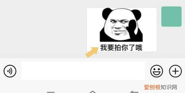 如何把相册图片变成微信表情，手机怎么用照片制作微信表情包