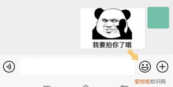 如何把相册图片变成微信表情，手机怎么用照片制作微信表情包