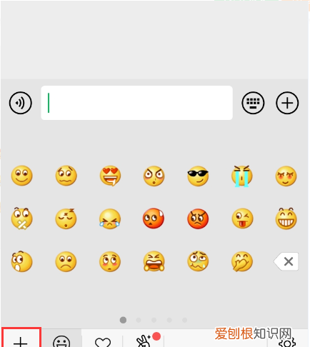如何把相册图片变成微信表情，手机怎么用照片制作微信表情包