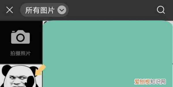 如何把相册图片变成微信表情，手机怎么用照片制作微信表情包