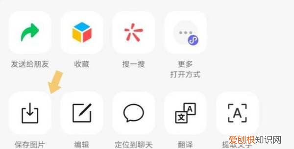 如何把相册图片变成微信表情，手机怎么用照片制作微信表情包
