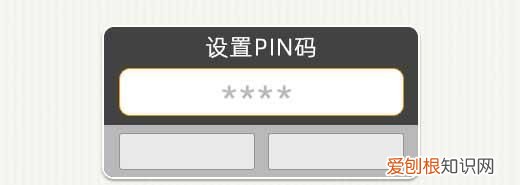 手机号的正确选择 手机号用了很多年了有什么好处