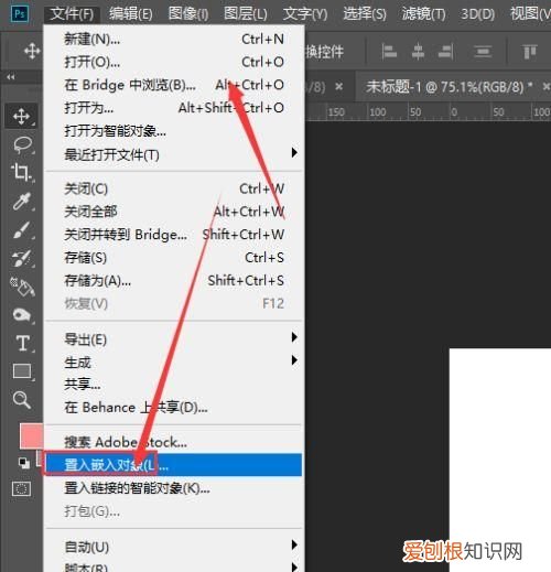 ps应该咋才可以缩小文件，ps做完图之后文件特别大怎么办